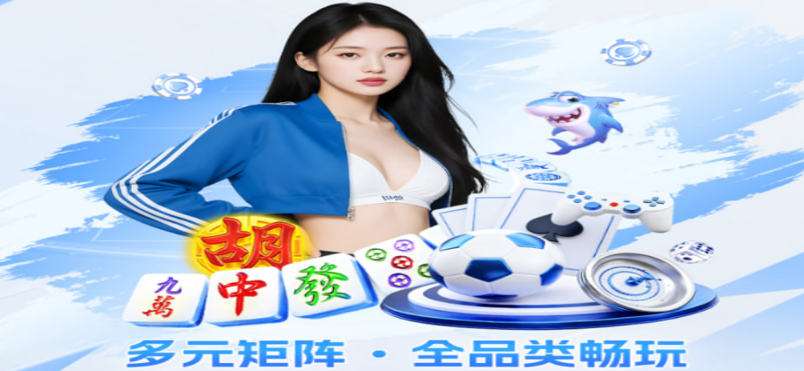 今日足球赛事配图